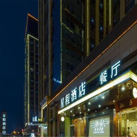 Starway Hotel Hotel Xian North Coach Station Esterno foto