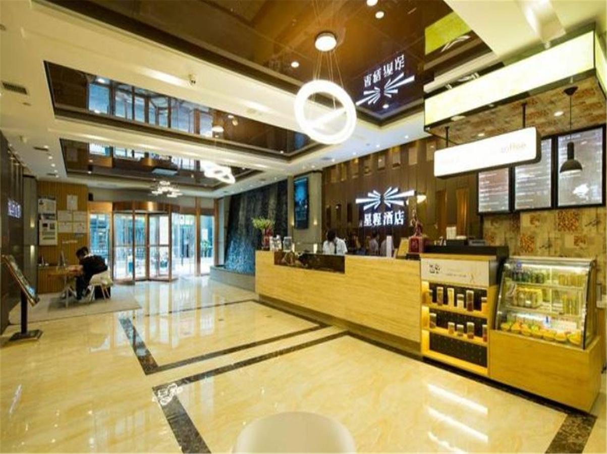 Starway Hotel Hotel Xian North Coach Station Esterno foto